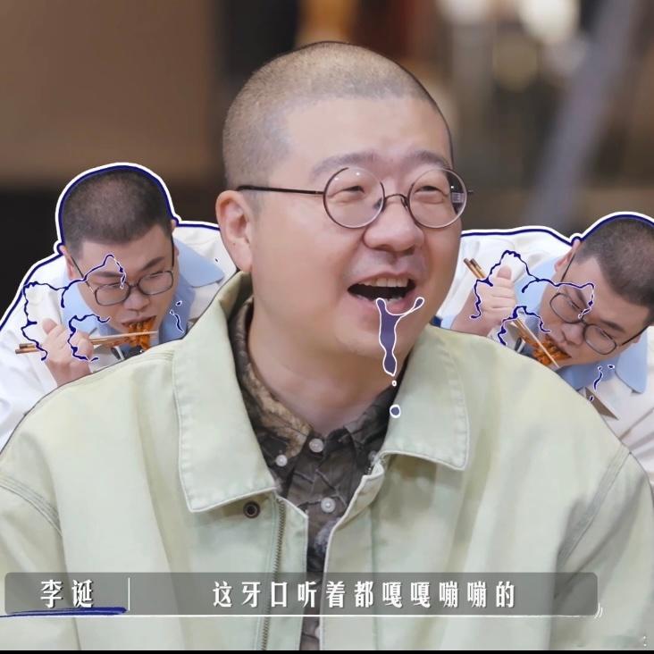 李诞吐槽吕严吃螃蟹不吐壳 笑不活了！吕严吃螃蟹这操作真的太绝了！李诞吐槽他壳都不