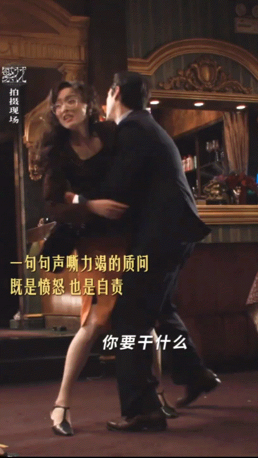 这一刻，汪小姐，神挡杀神、佛挡杀佛！

汪小姐平时：漂亮的烟花，爆炸但美丽 ；
