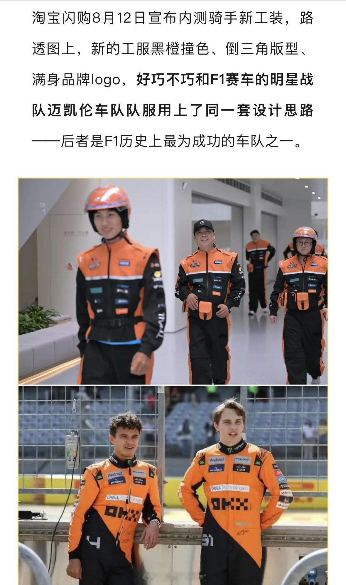 外卖商战的战火烧了4个月，终究还是烧进了时尚界[允悲]大暴雨特大暴雨要来了 ​​