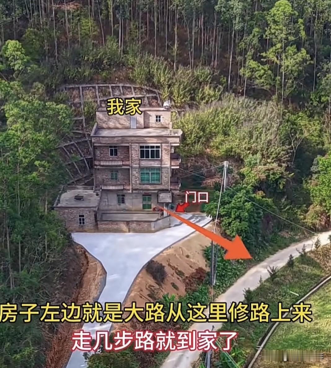 房子左边就是大路，
走两步就到家🏠了，
最后父亲选择绕一条走远路‼️
真是想不