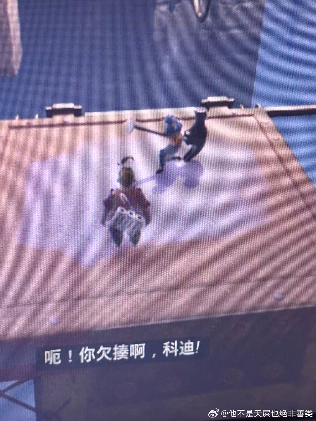 我把兄弟锤地里兄弟把我钉死了 