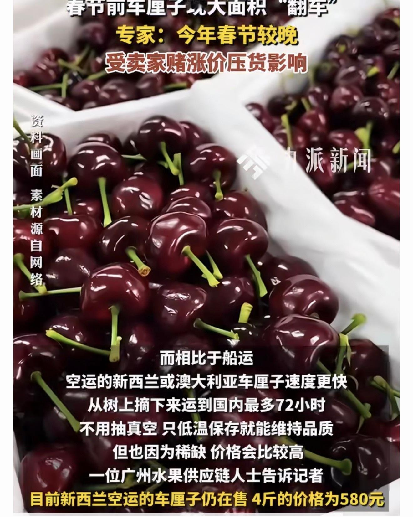 团购12箱车厘子收到陈年僵尸果一位车厘子商家告诉记者，今年车厘子烂货居多，表面看