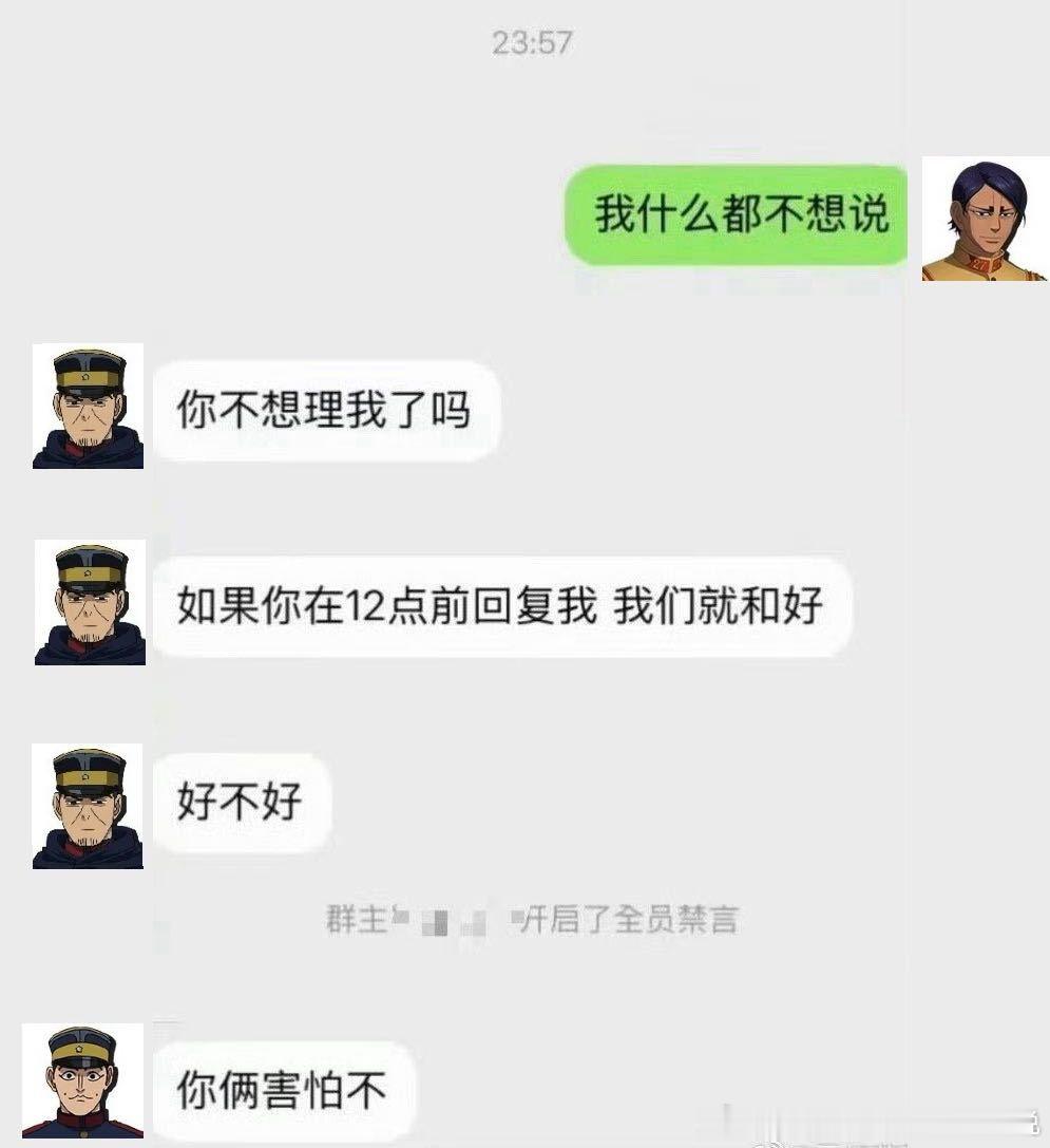 5207【换头】 