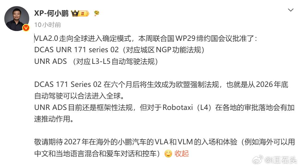 特斯拉走进来，中国车走出去！！！
现在，越来越多的国产车都在走出去
曾经Mode