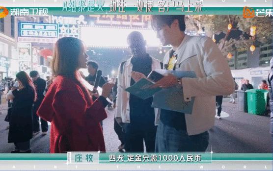 赵昭仪颜安好端端的说起相声了街边即兴表演上线，赵昭仪颜安自带捧哏逗哏天赋，不转行