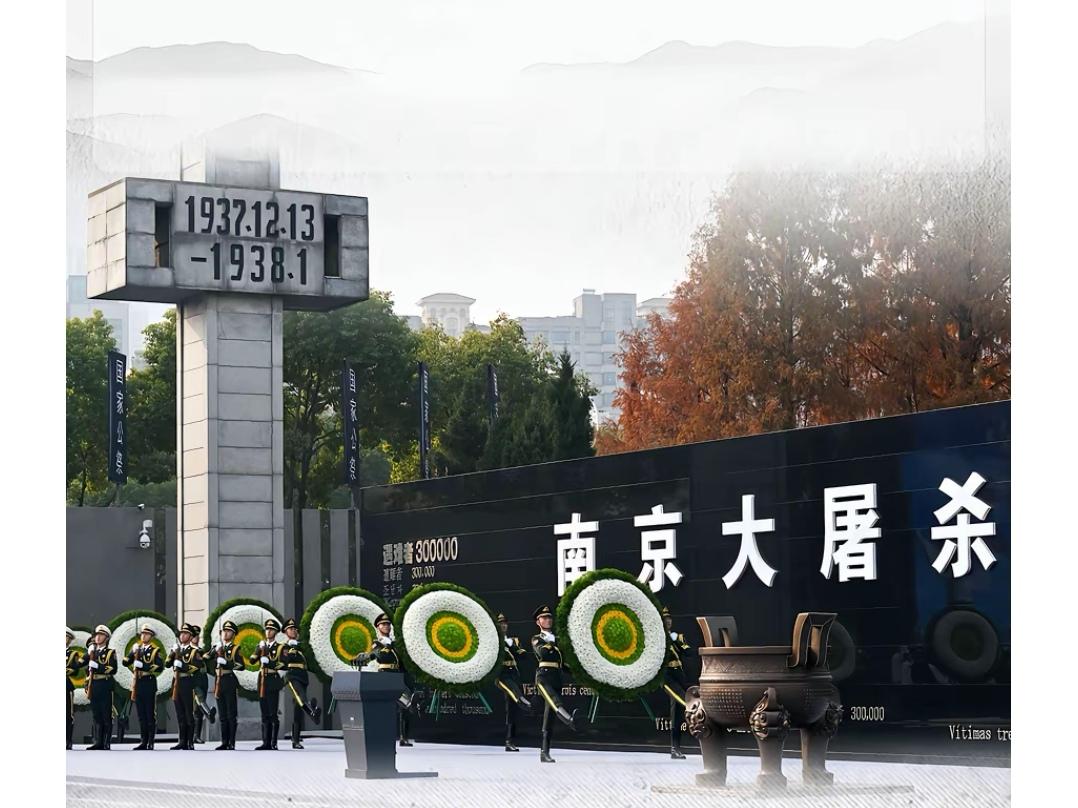 今天（12月13日）是国家公祭日。一提到日本强盗当年在南京残杀我30多万同胞的罪