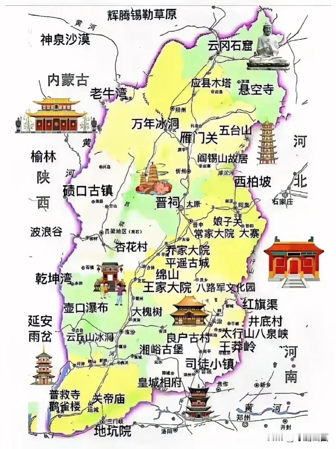 励志为山西文旅代言！！
欢迎来山西，文旅对演唱会的支持也是不遗余力，作为普通山西