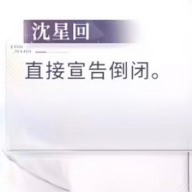 恋与深空6.0版本万籁俱起女性独居务必提高警惕，出入及时反锁门窗，不随意给陌生人