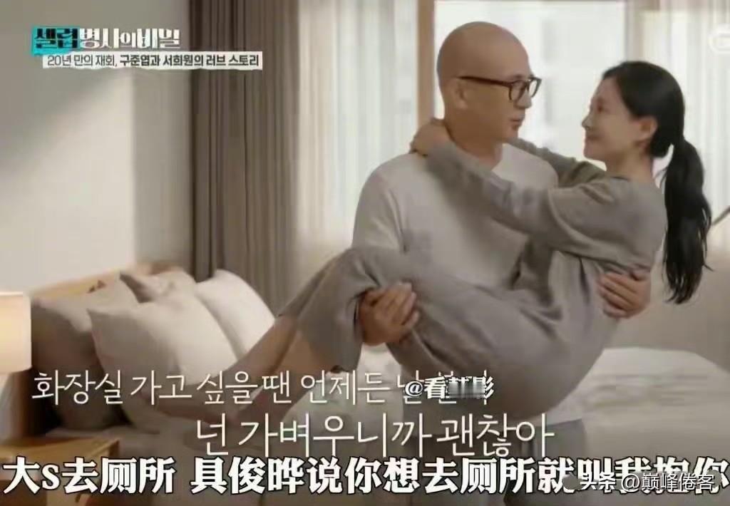 这个韩国光头具俊晔，是要把大S最后的死人价值利用到最后一点一滴。

韩国光头也知