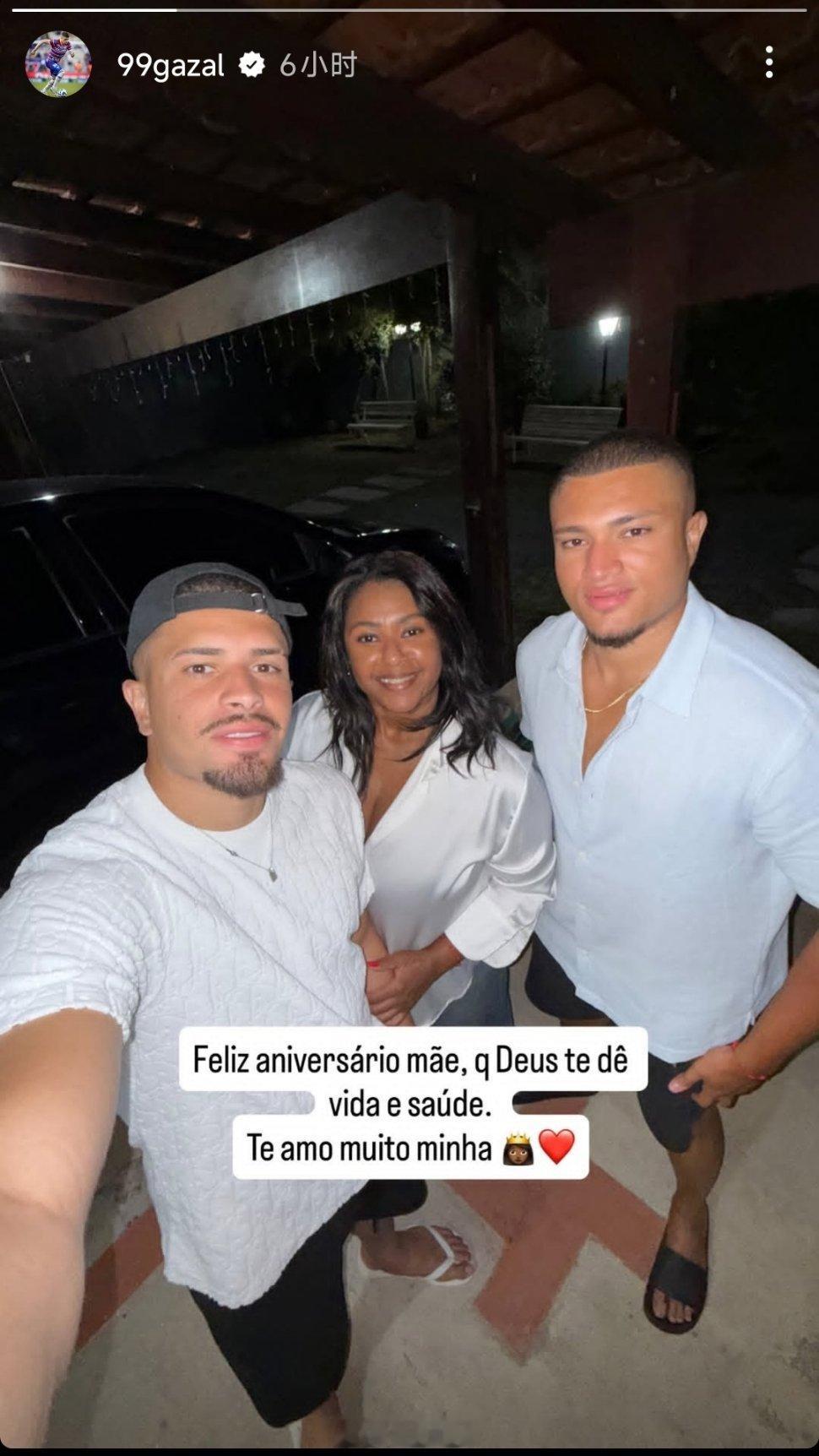 卡扎尔社媒动态自由橙山东泰山