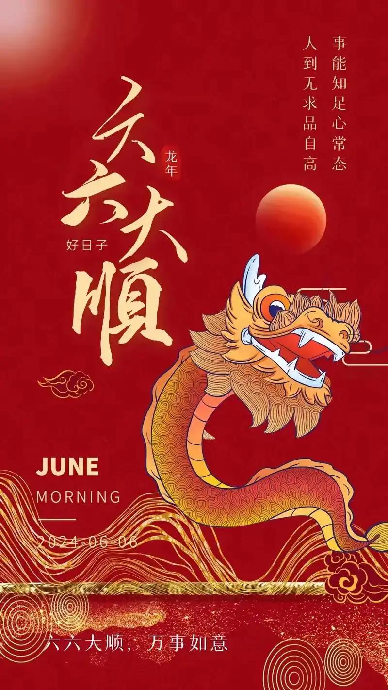 2026，愿你万事皆可期
 
时光的车轮滚滚向前，2026年已如期而至。在这辞旧