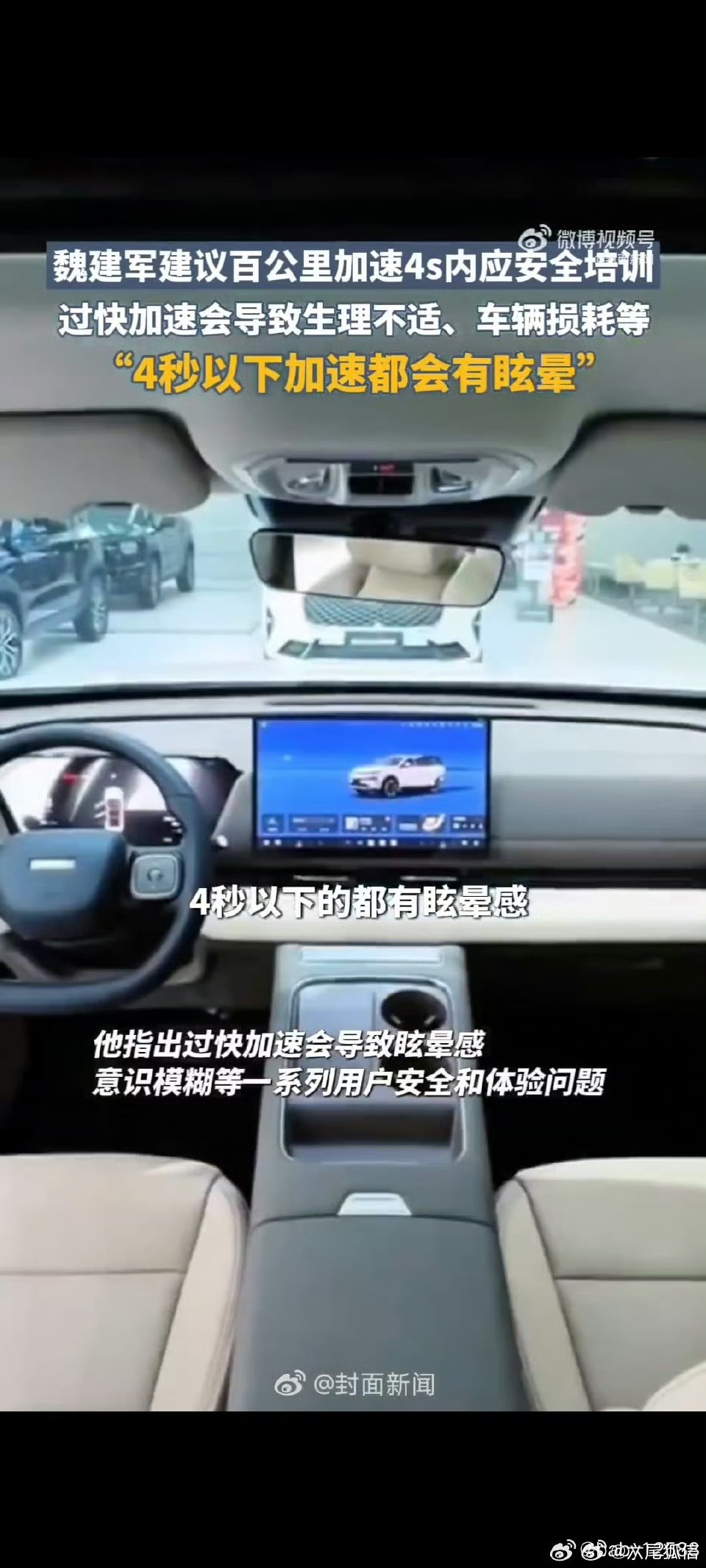 高动能碰撞风险翻倍，培训让每一次提速都有底气～ 