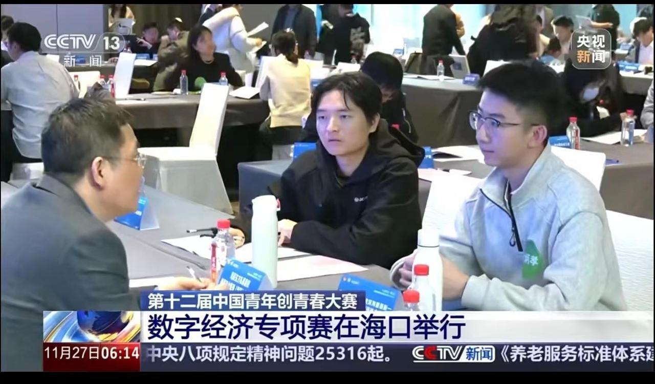 哇塞，大儿子上中央电视台CCTV新闻频道了现场 新闻