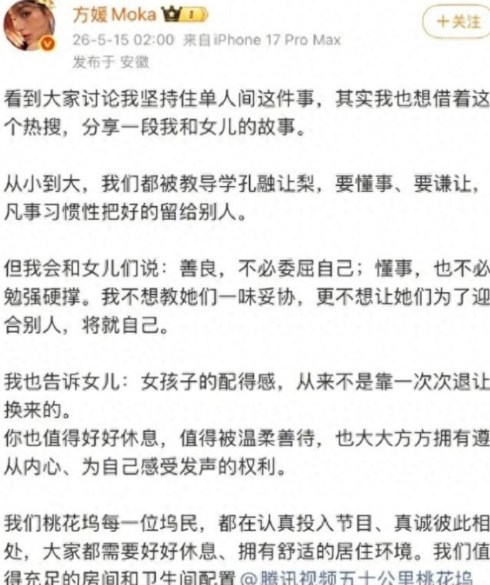 郭富城有点像王石了，终究会被自大而又爱现的娇妻所拖累形象。
 
讲得好听是不必委