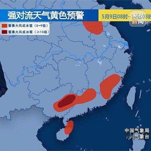 这次大雨有一定致灾性极端天气出行一定要注意安全啊，说这次大雨会有一定的致灾性，但