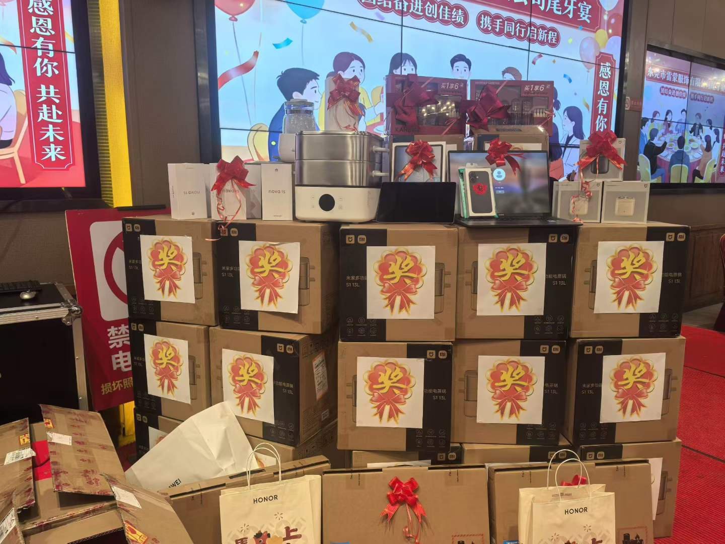 让我们以满怀豪情，迎接新的挑战；以不懈奋斗，铸就公司新的辉煌。衷心祝福公司繁荣昌