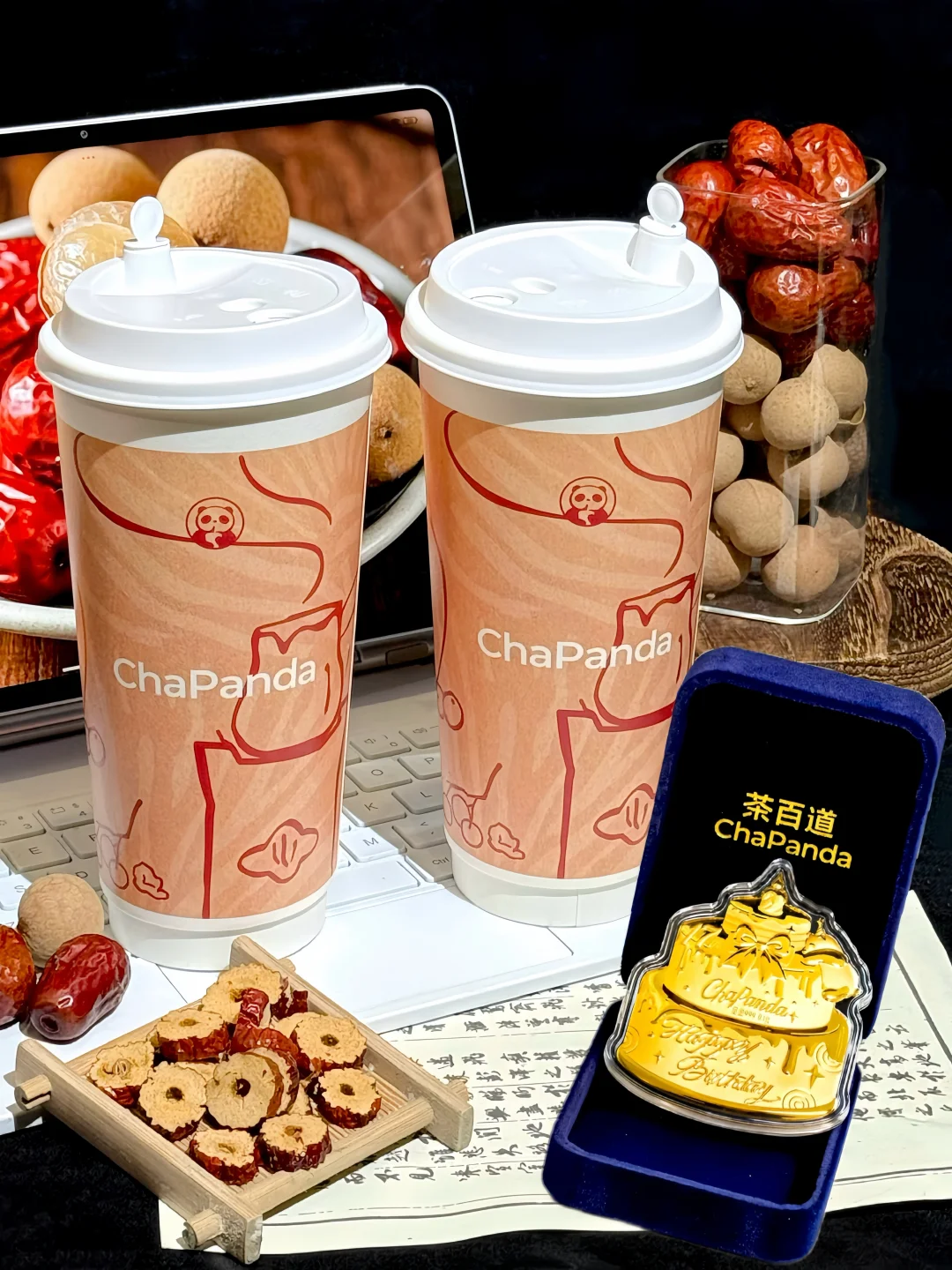 喝杯茶百道接好运！有机会抽iPhone17 Pro！！