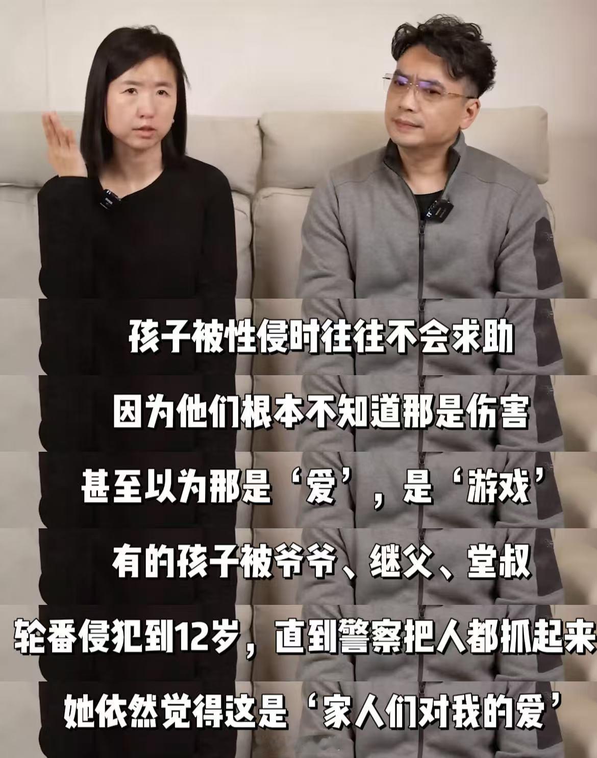 男孩被侵犯4年以为是游戏 孩子看似不当行为背后藏着多年伤害，很多家长都忽略了，男