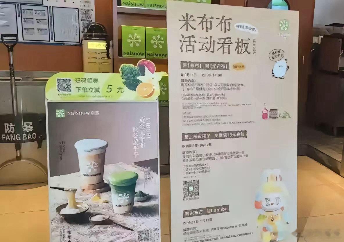 泡泡玛特告奈雪的茶获赔32万蹭IP这招现在彻底不好使了。最近泡泡玛特把奈雪的茶给