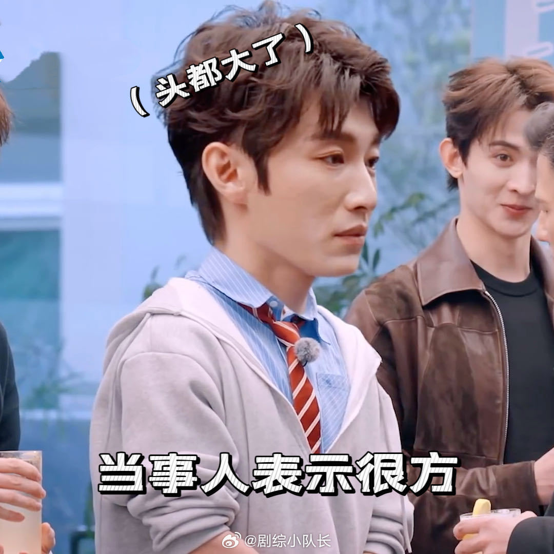 代旭被捏胸肌代旭被尹子维捏胸肌，我是谁我在哪我该动吗