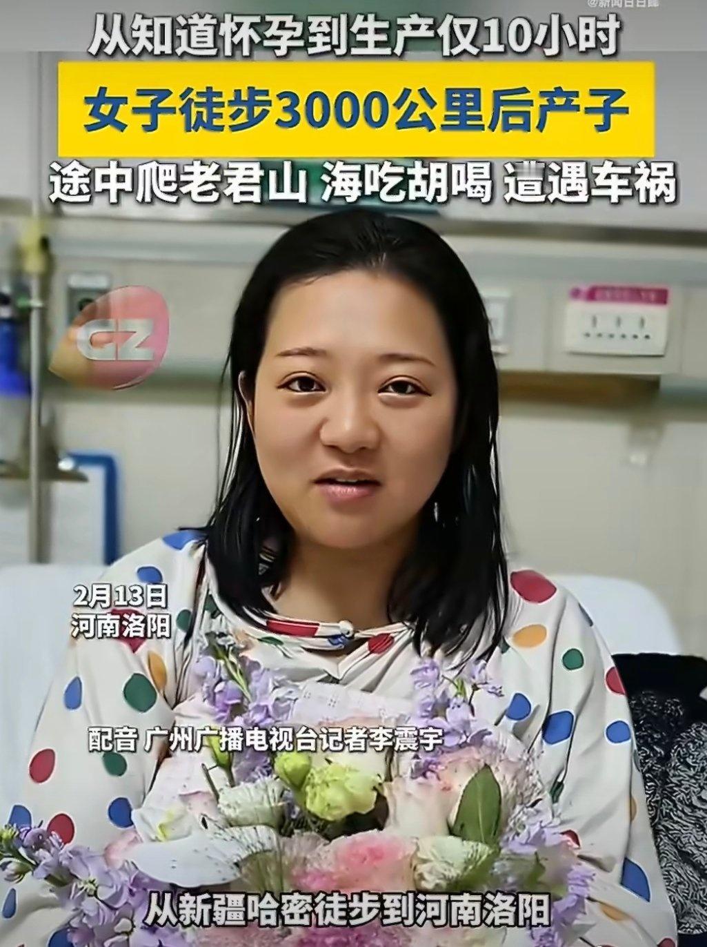 真的假的啊。。。
怀胎十月宝宝不得踢肚子吗？
不得干呕想吐吗。。。
怎么可能生的