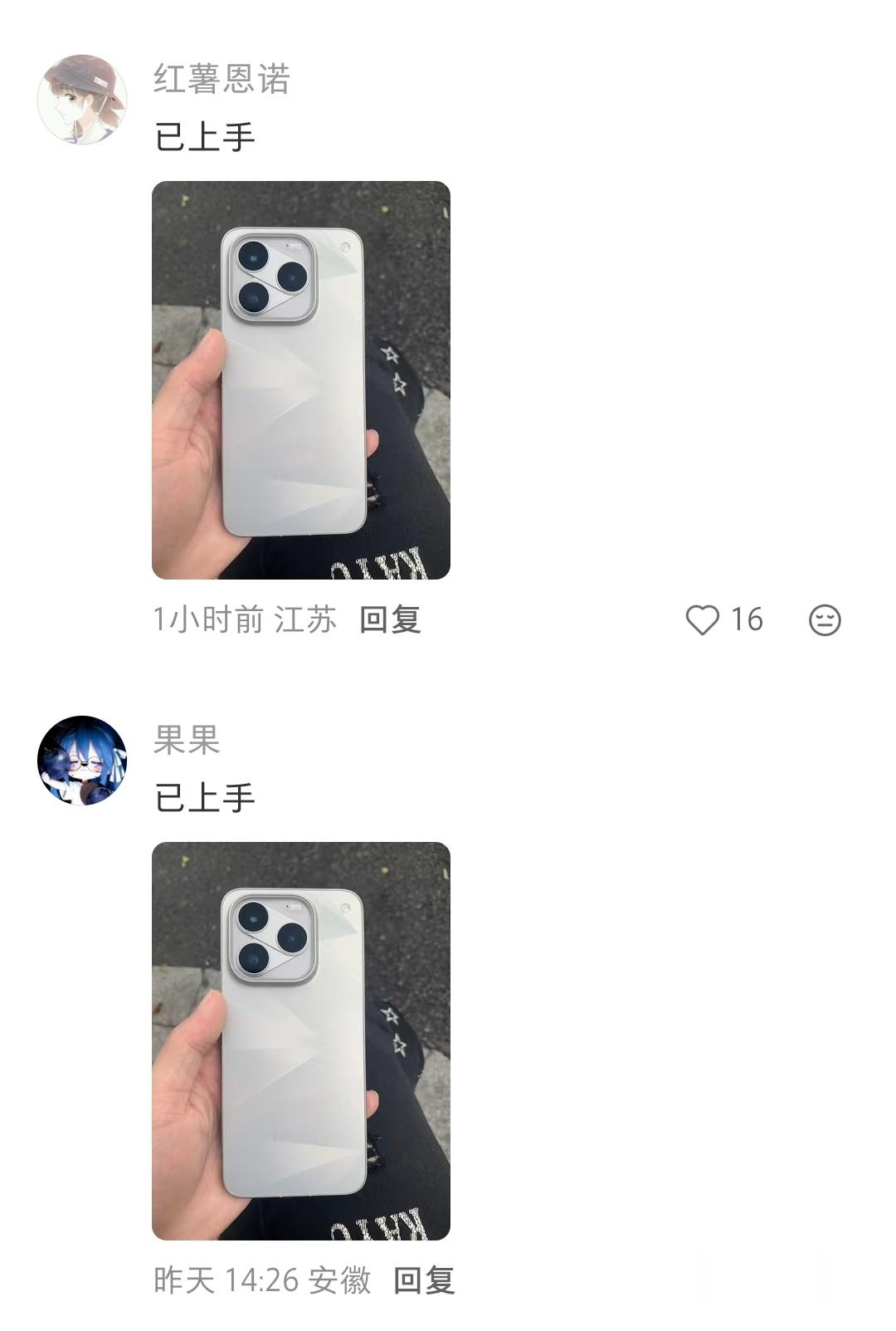 iQOO请水军好歹请靠谱的啊，两个用户发的上手照片一模一样[doge] ​​​