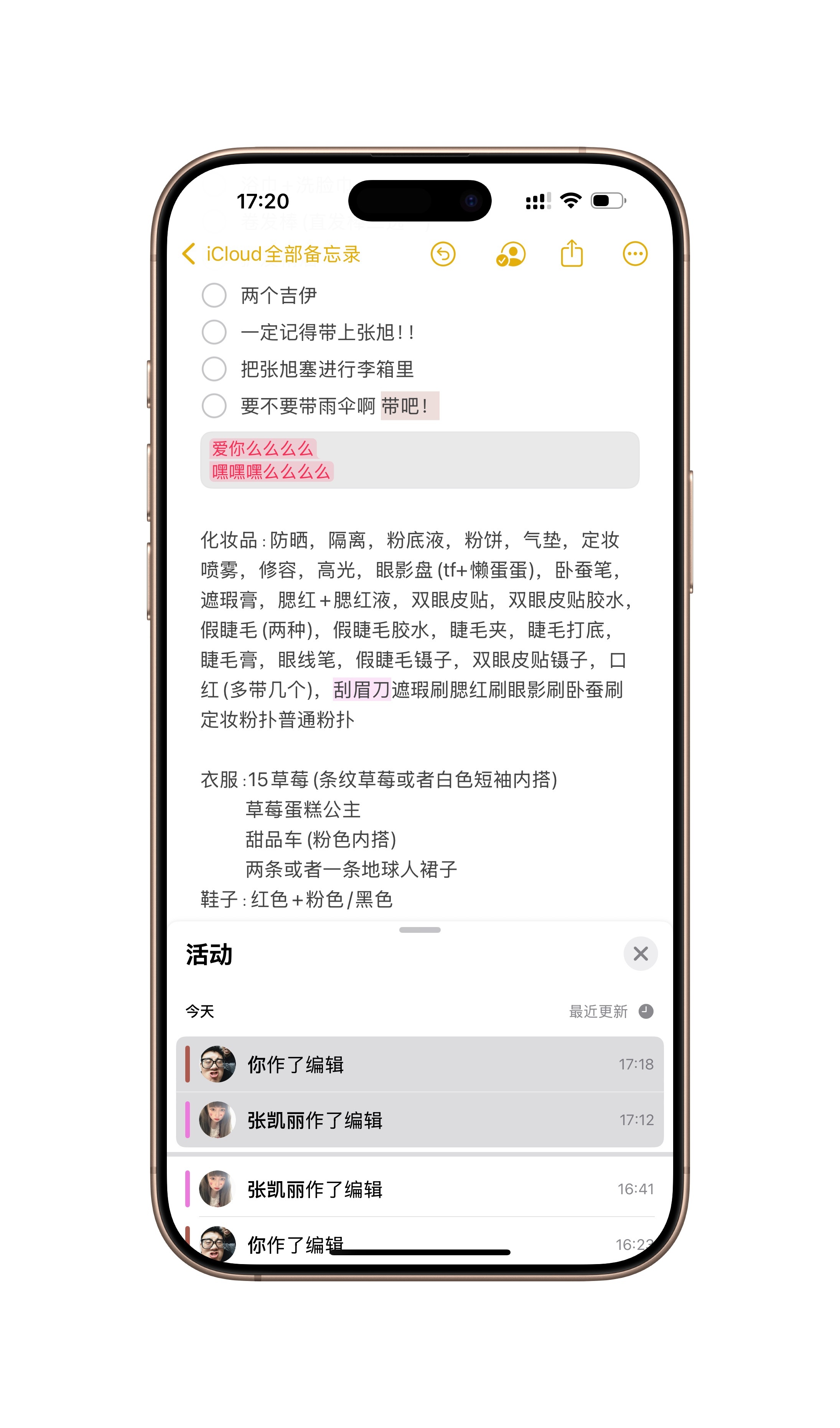 下周要和女朋友出去玩啦[抱一抱][抱一抱]订了这个超级漂亮的酒店[嘻嘻][嘻嘻]