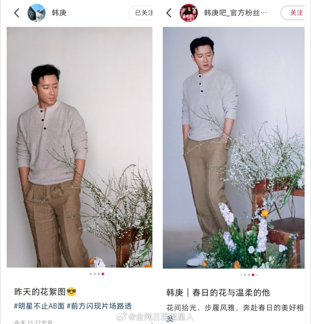 韩庚：唯爱原皮的自己粉丝：不 你不爱哈哈哈哈哈 