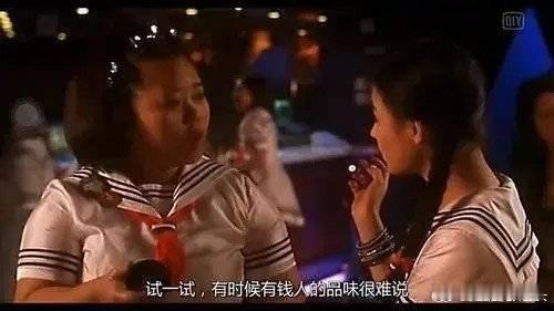 中国足协通报韩国足协不当招待事件这件事儿很有可能是韩国的足协官员自己去消费，然后