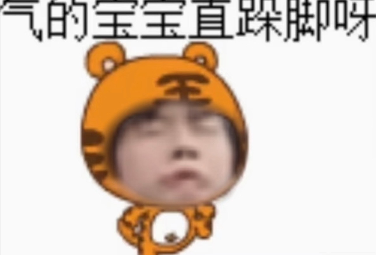 我原本以为掏四会是我幸福生活的开始，上班路下班路看多了难受但好歹可以天天看见人影