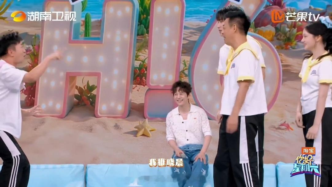 你好星期六下周有王晓晨孙浩孙浩不是说好对王晓晨手下留情吗你好星期六 预告里孙浩那