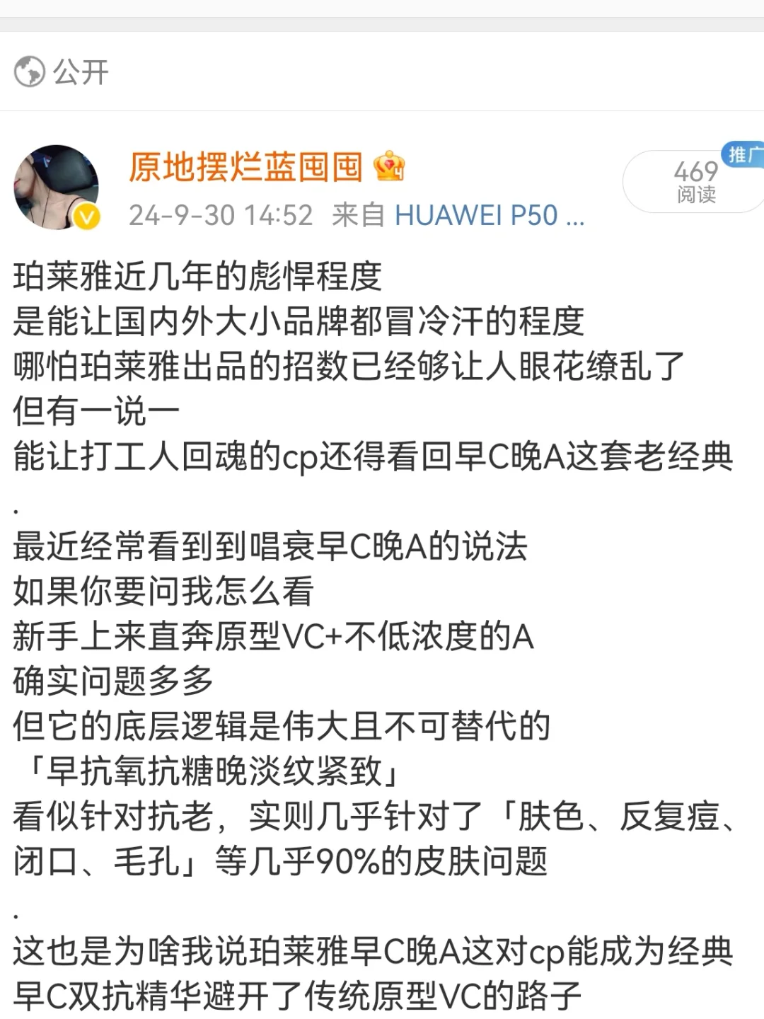 我称它俩为“打工牛马回魂丹”