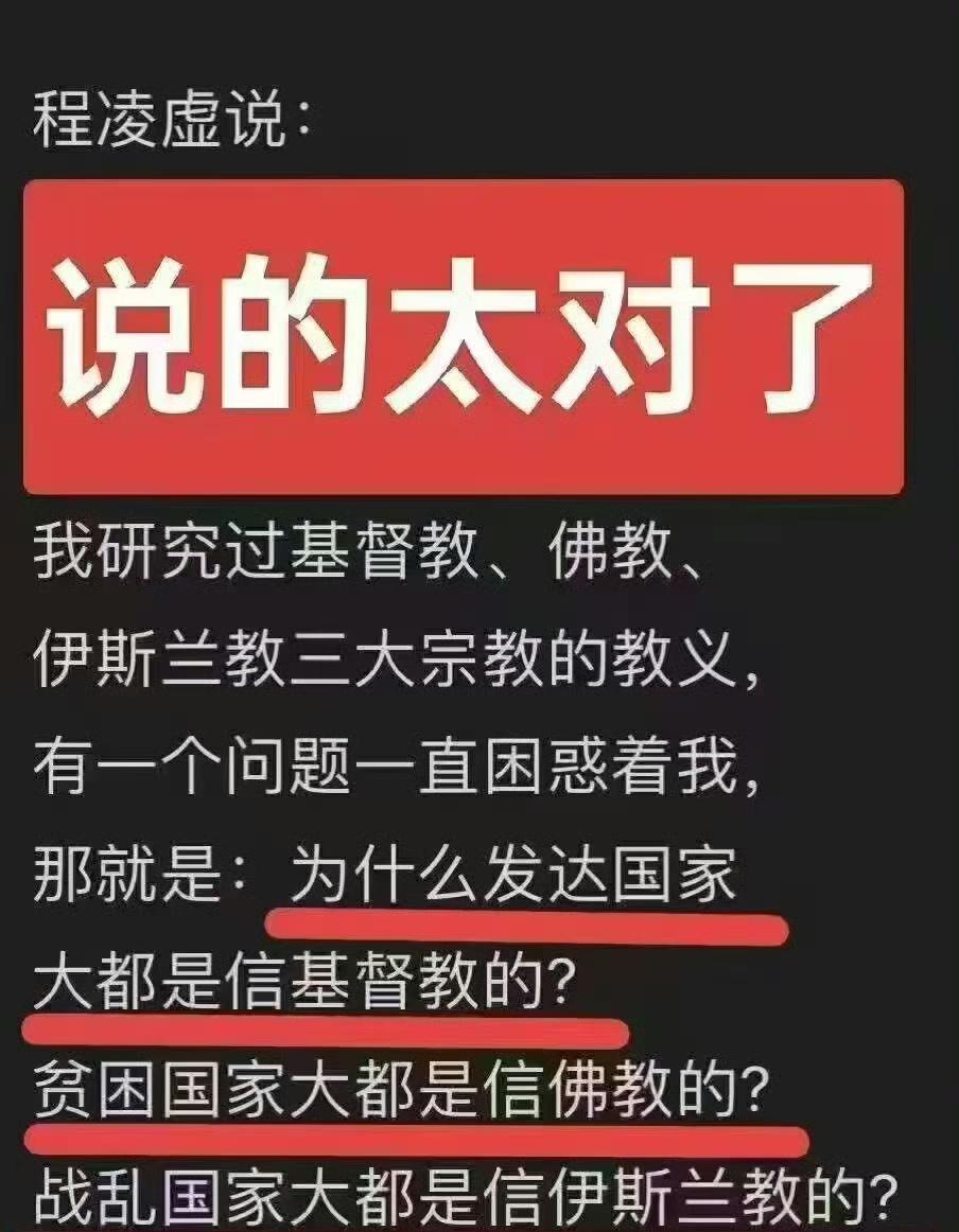 大家说说看，是这么一回事吗？