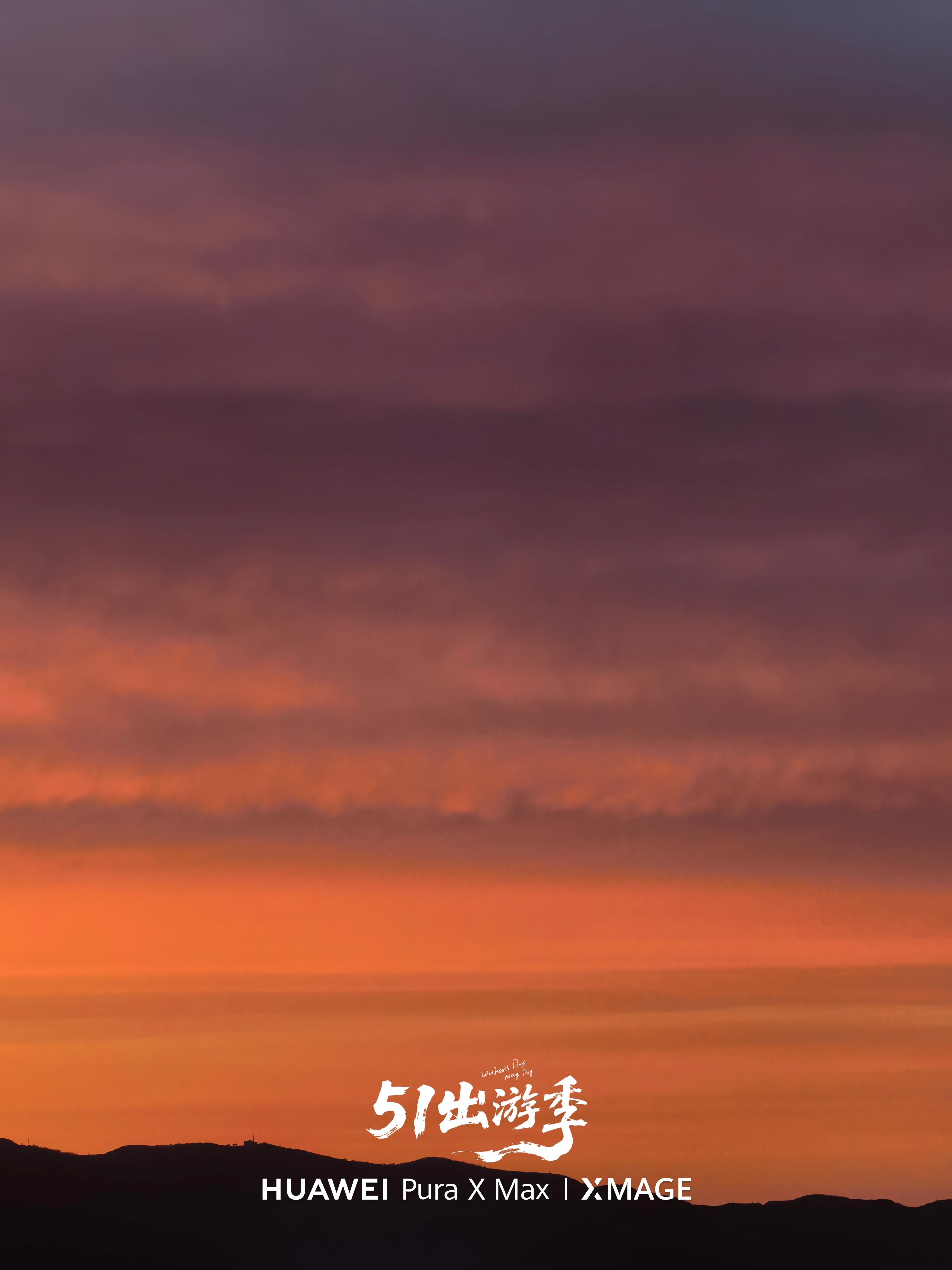 北京晚霞 今日北京晚霞太夯了！北京晚霞给到一个夯
