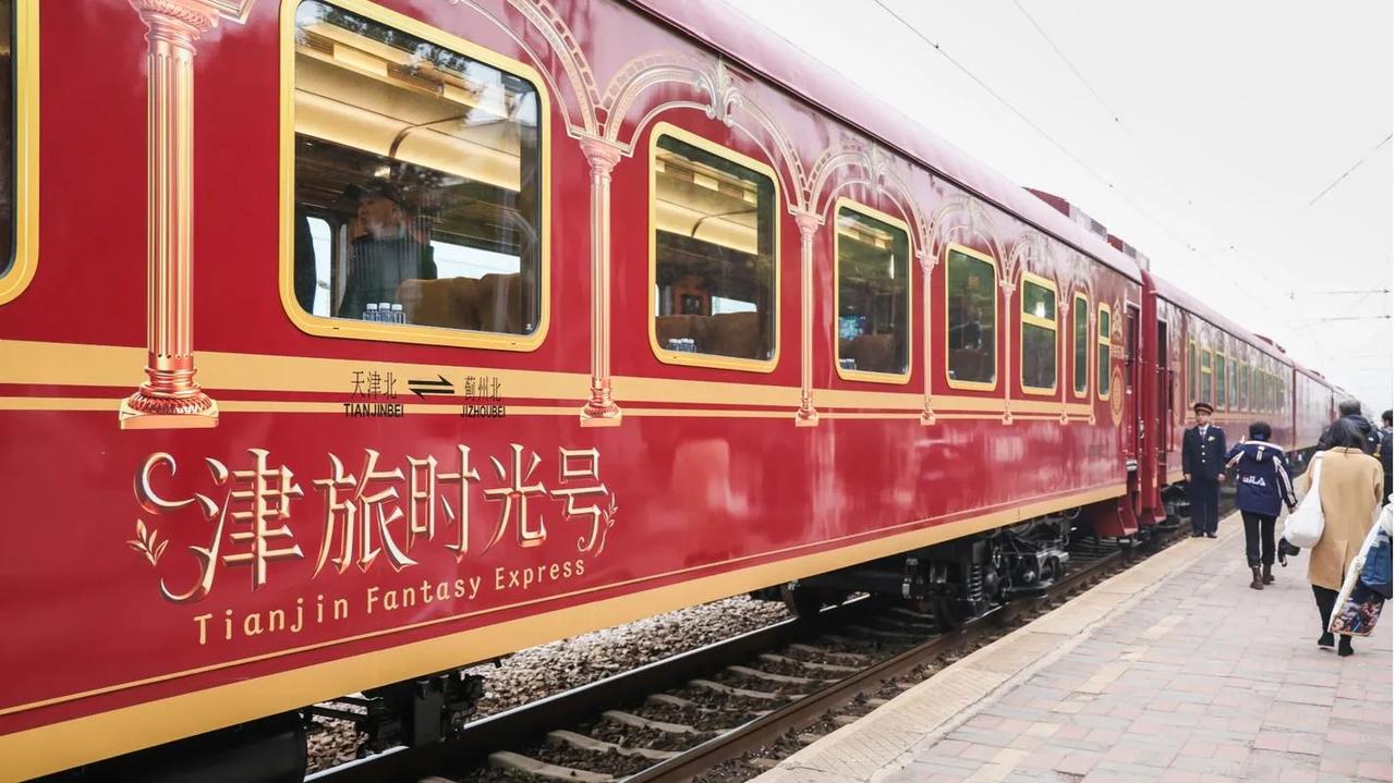 2026年1月1日起，“津旅时光号”新开了天津北站到北京站的线路，这趟车不只是通
