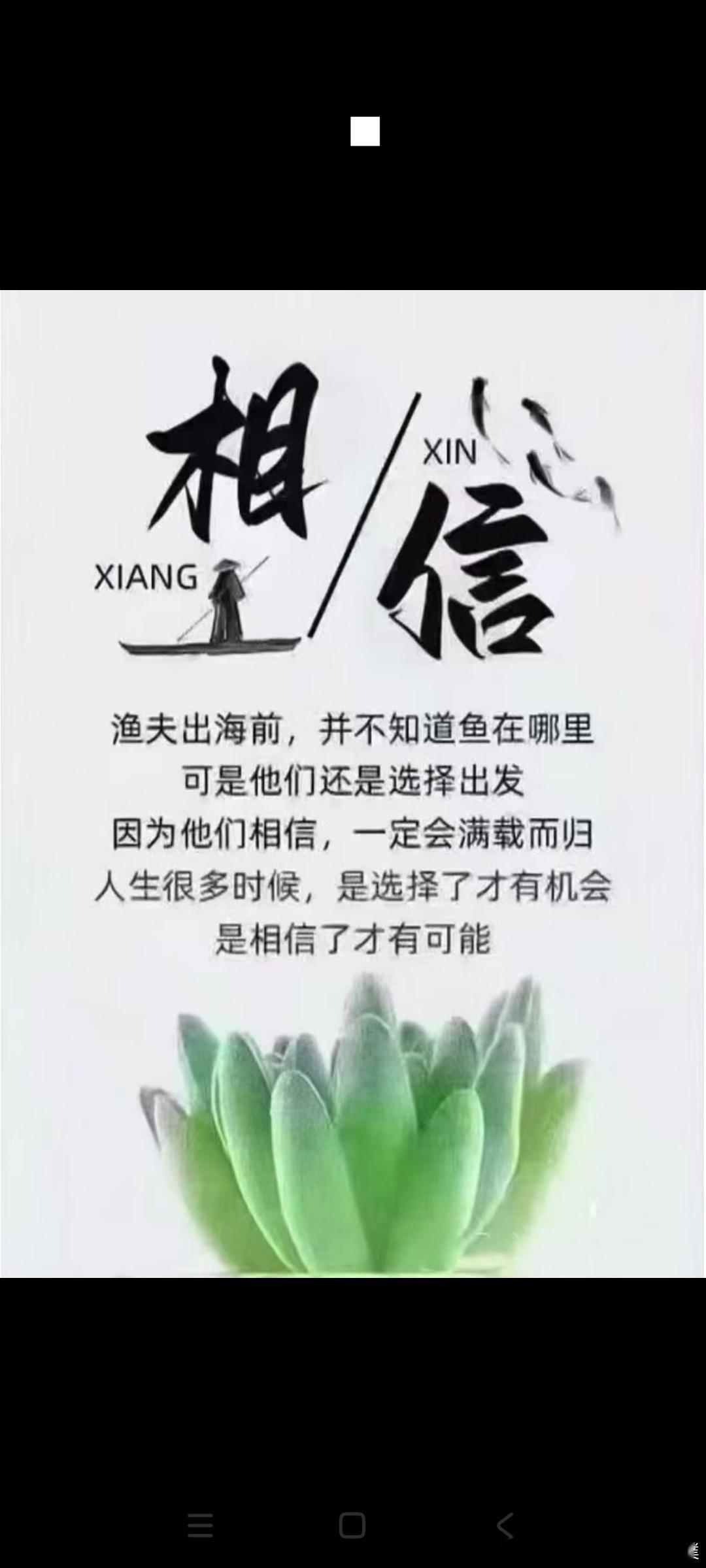 人不善，天会判！（别不信）人劝不醒，唯有痛醒很多人是劝不醒的，唯有吃过苦头，才能