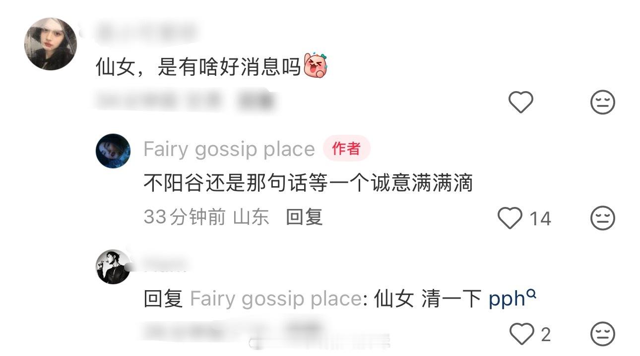 吃瓜🍉网传杨紫接触Balenciaga，即有可能身着巴黎世家高定亮相第38届大