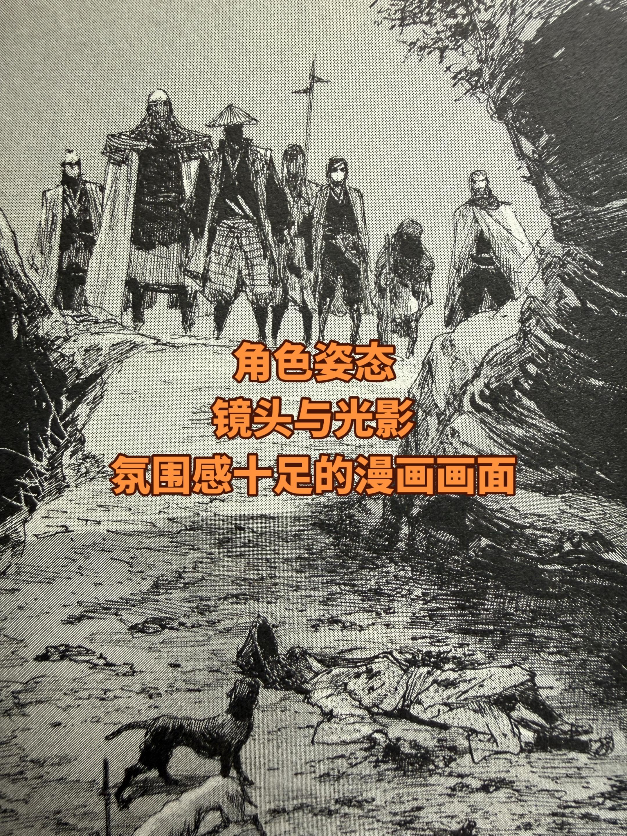 漫画画面的评价标准。很多人把分镜和画面弄混了，更多的人则是喜欢用商业插...