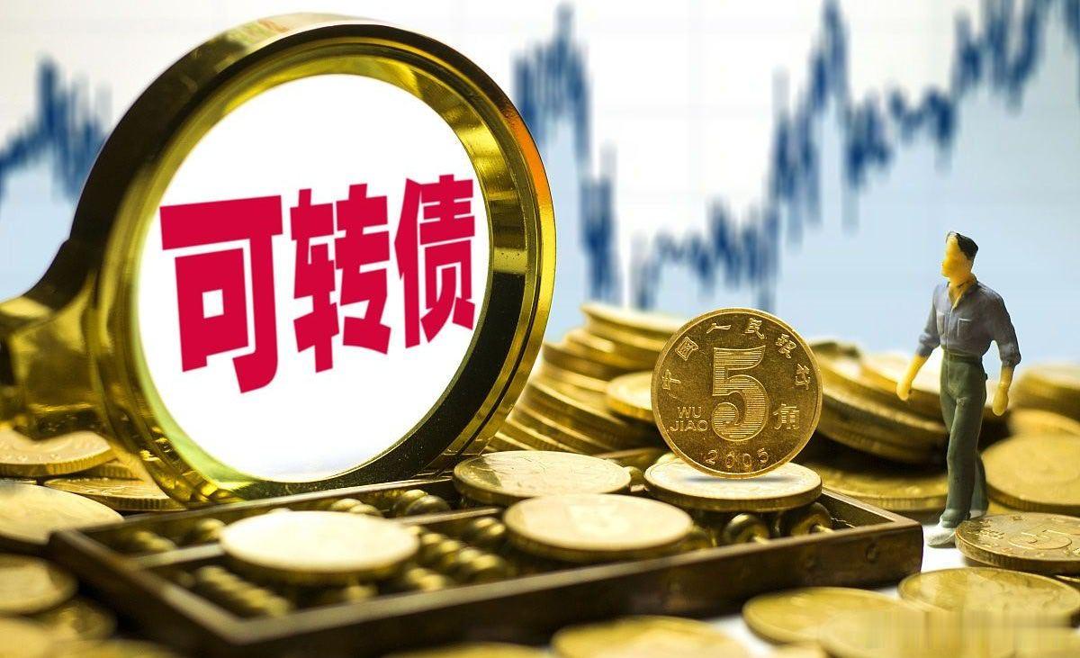 今天龙建转债上市，中签的朋友要记得A股