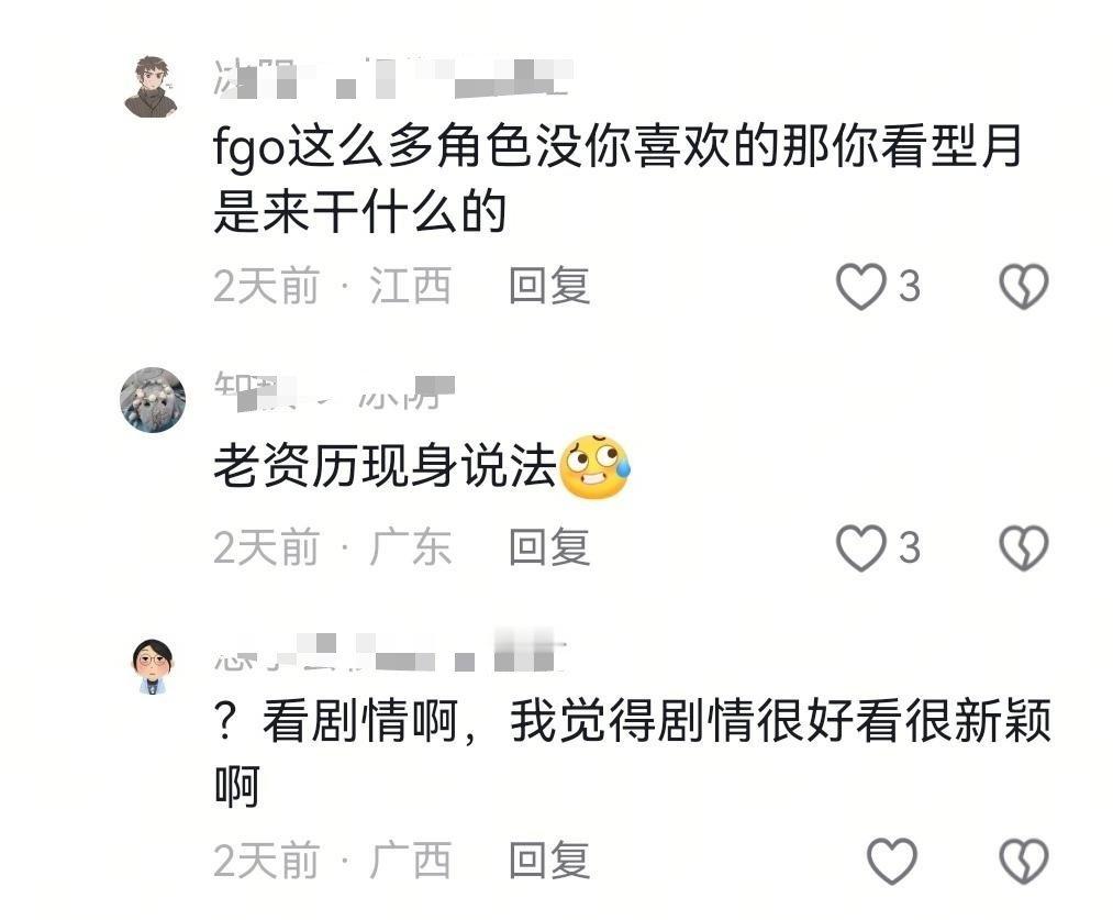 喜欢的角色进了fgo才是倒大霉吧 
