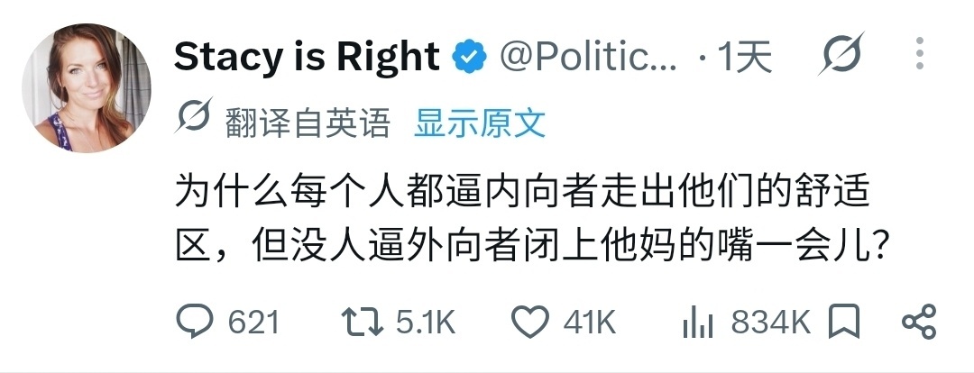 戊戌与壬辰天克地冲，戊戌为务虚者/内向的人，那么壬辰则为务实者/外向的人，i人克