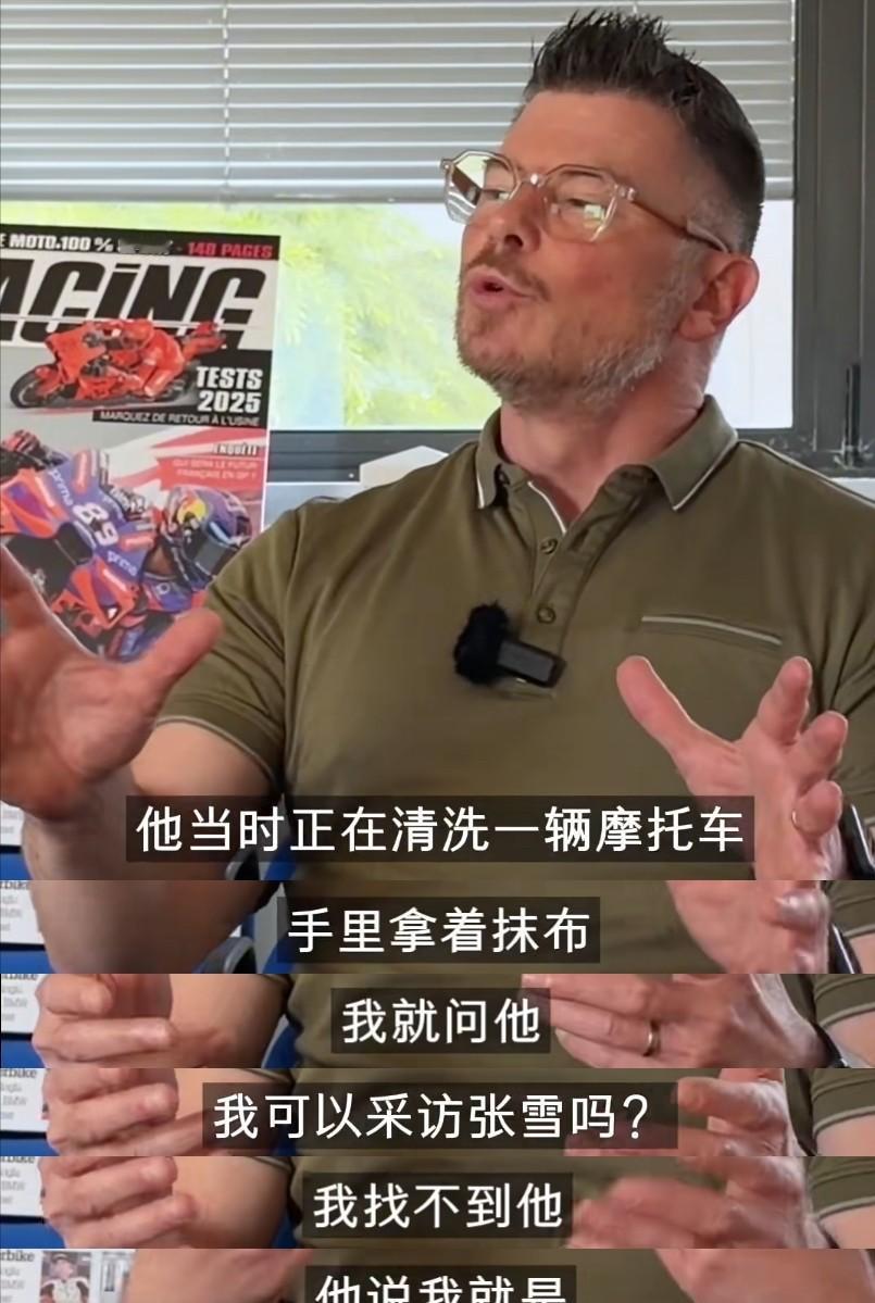 太给中国人长脸了！张雪机车又拿世界冠军了，而且是包揽两回合的双冠王！但最让老外震