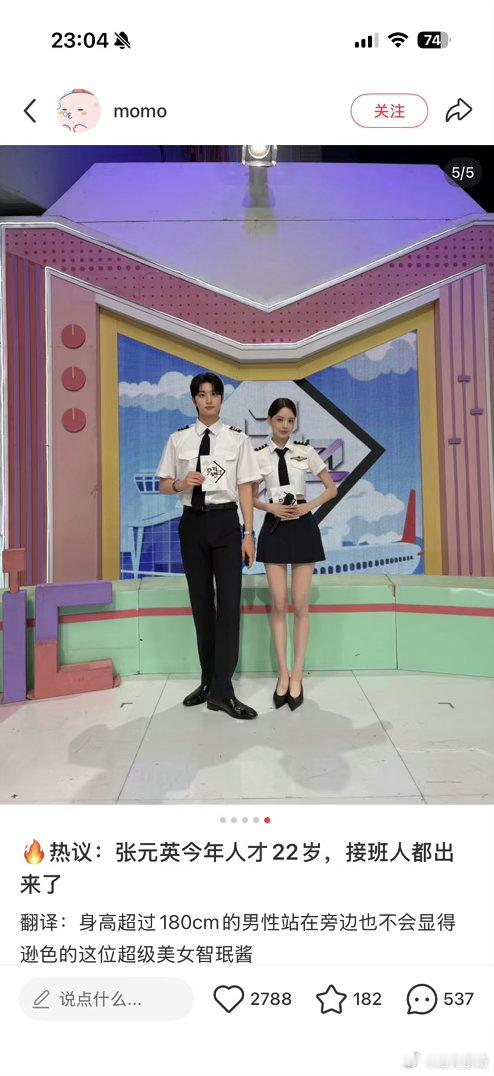 你们这群yxh再祸害方智玟我把你们都刊了 