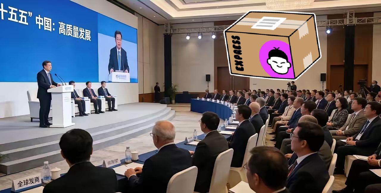 中国彻底不带日本玩了！
今年这场高端论坛，日本企业一个都没收到邀请，态度摆得明明