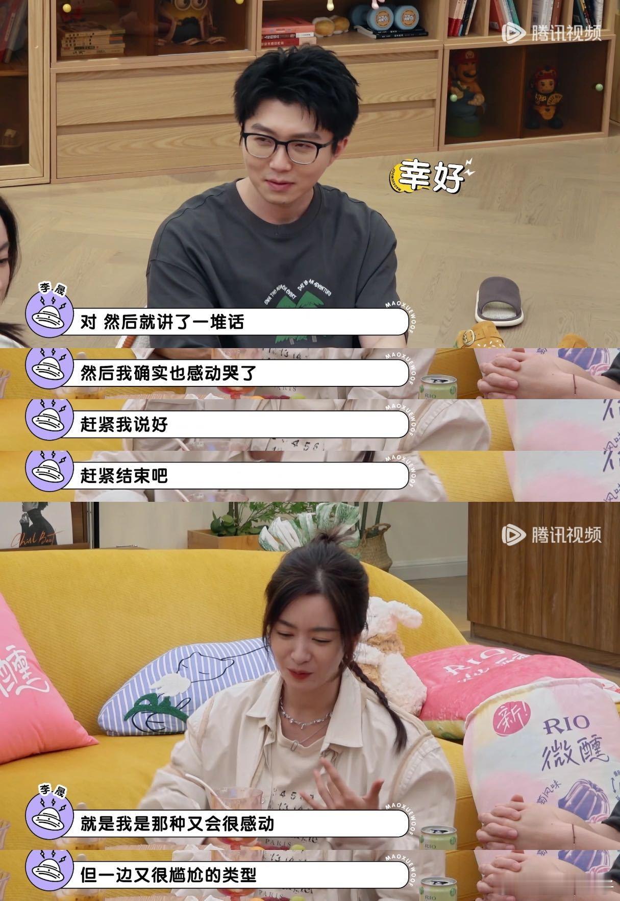 原来李佳航让李晟尴尬的求婚长这样李佳航这求婚仪式也太抽象了吧！谁能想到是以富婆派