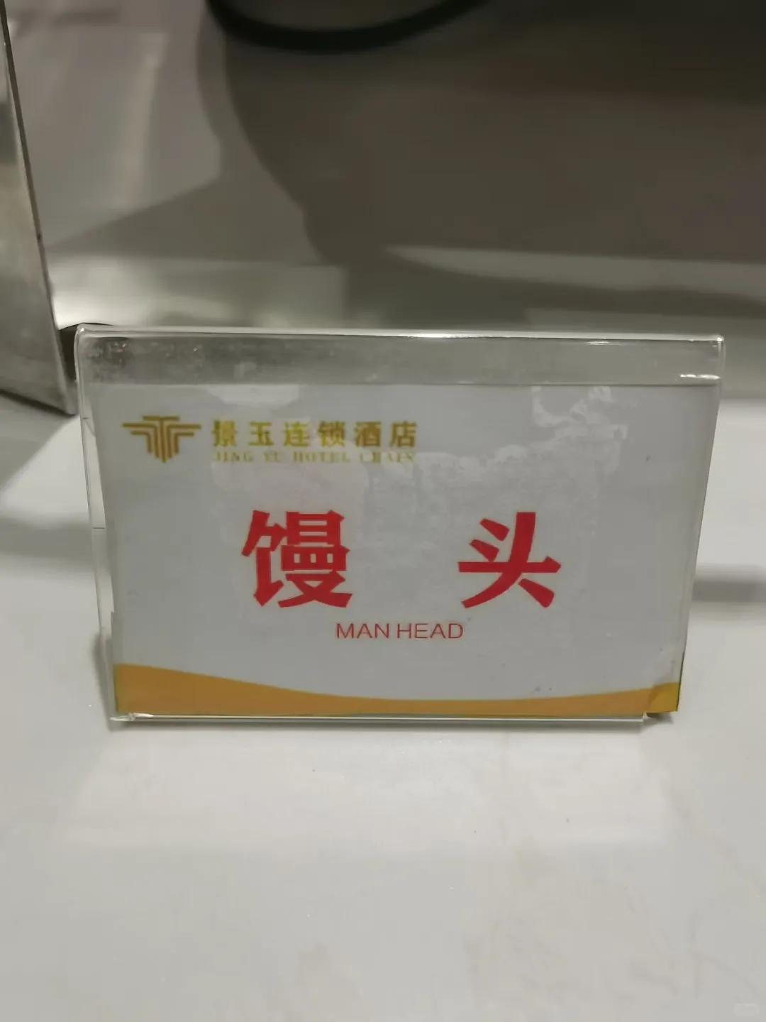 请问：麻园是什么东西？