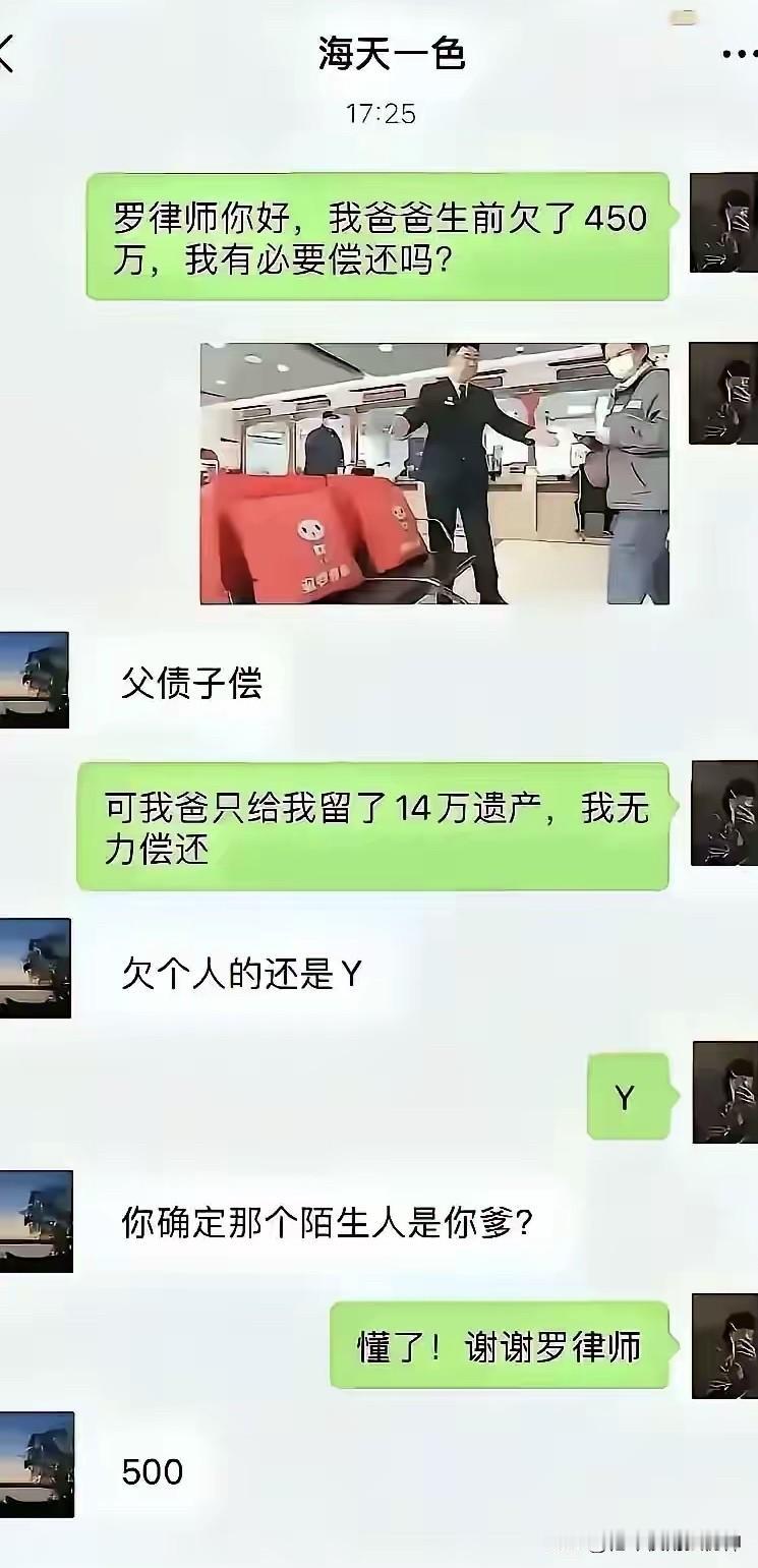 醍醐灌顶！听君一席话 胜读十年书……
有些事儿，还是得交给专业的人去处理[赞][