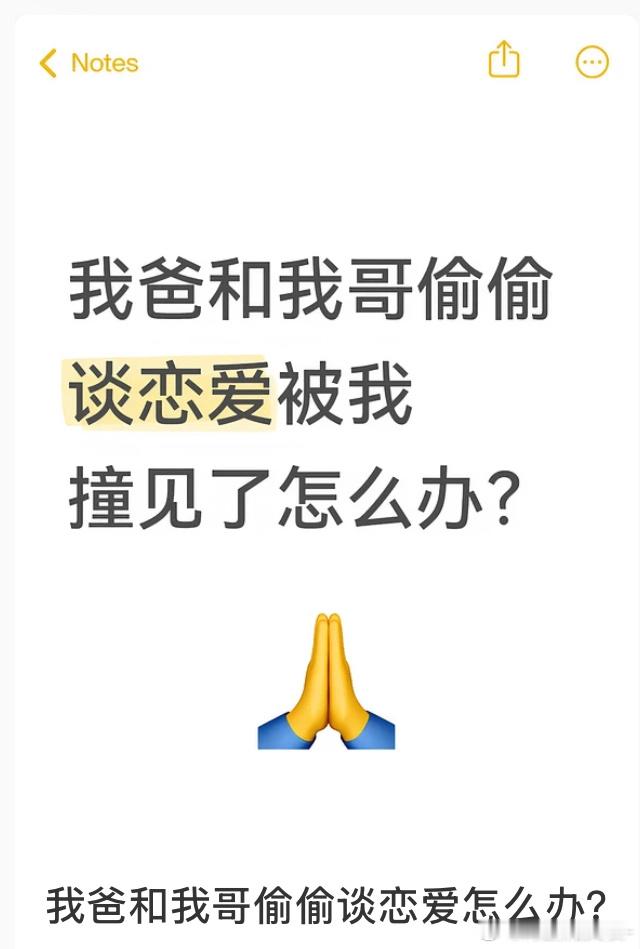 小敏发的 