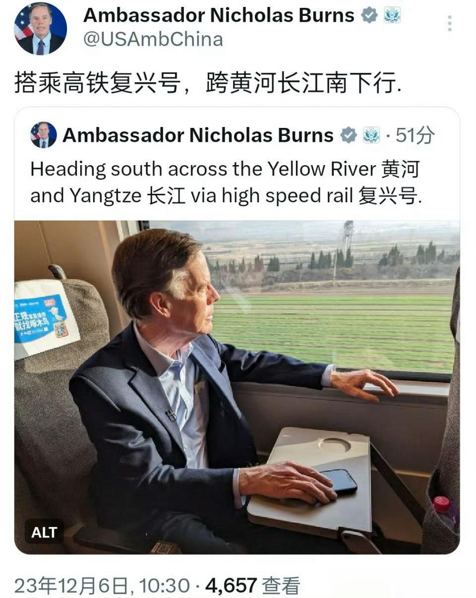 美国驻华大使表示在中国，最喜欢的交通工具是高铁。并且每次都是二等座昨天，他又乘高