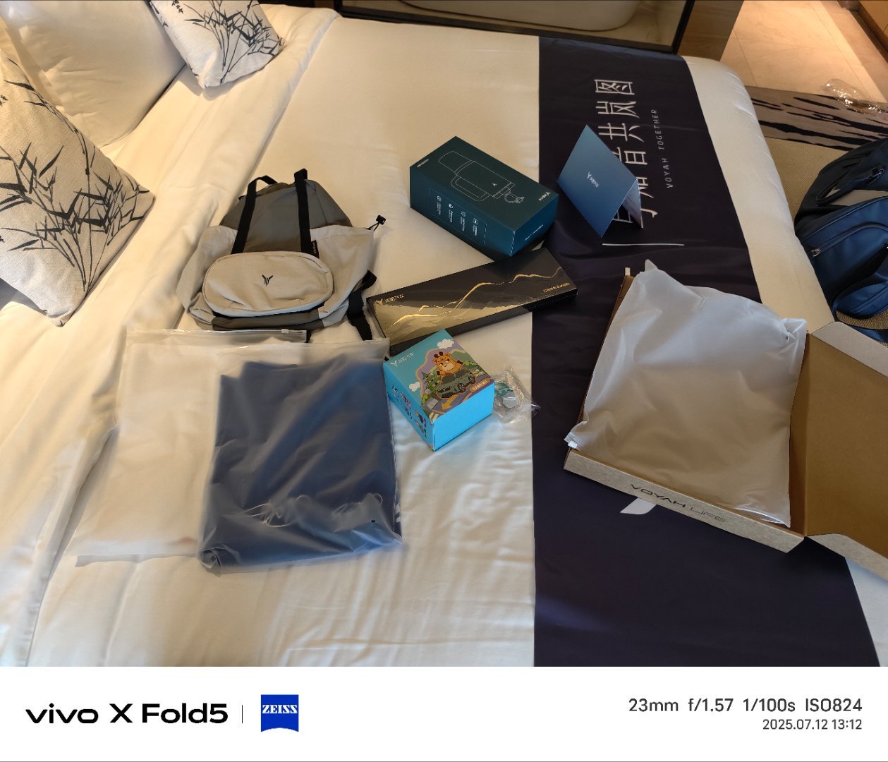 参加个岚图的活动感觉跟来进货一样，送了一大堆东西给兄弟们分了吧这条点赞评论就行，
